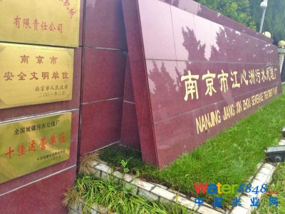 �����@��(g��)��ˮ�S���T�^߀�������N�s�u(y��)��(bi��o)����