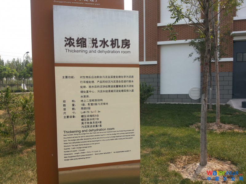 點(diǎn)擊打開(kāi)原圖