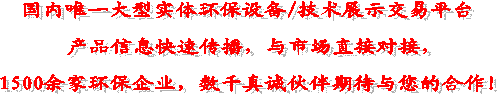(ni)Ψһ͌wh(hun)O(sh)/g(sh)չʾƽ_
a(chn)ƷϢقcЈֱӌӣ
1500ҭh(hun)I(y)(sh)ǧ\ڴcĺ