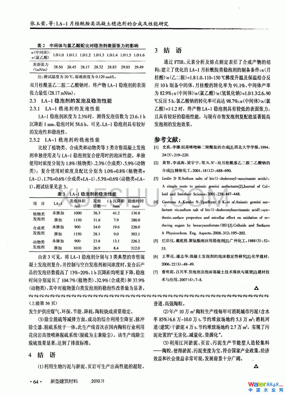 ý퓎ra(chn)3