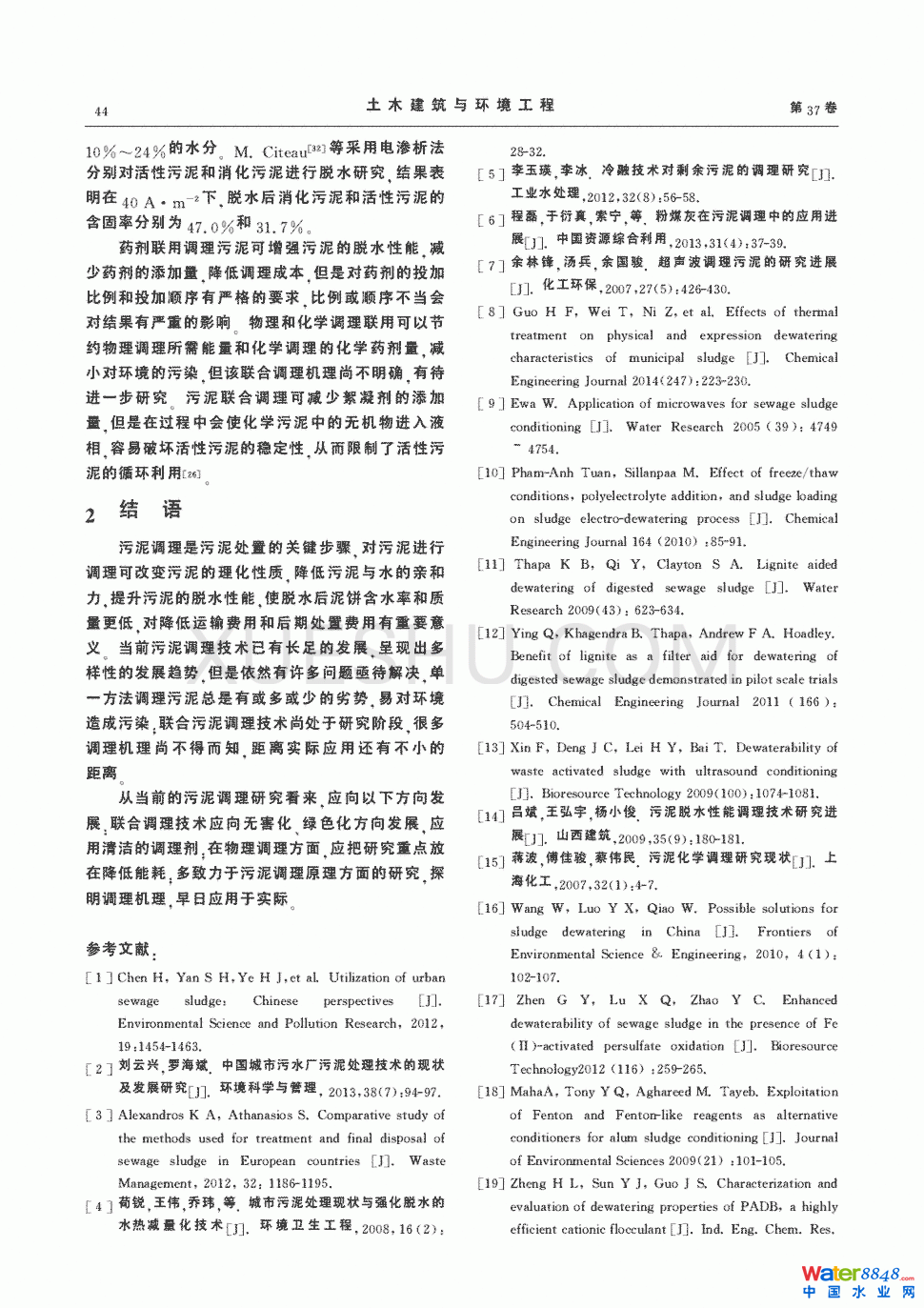 {(dio)g(sh)оM(jn)չ3(y)