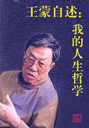 ū`㌎——Մtf(shu)¡
