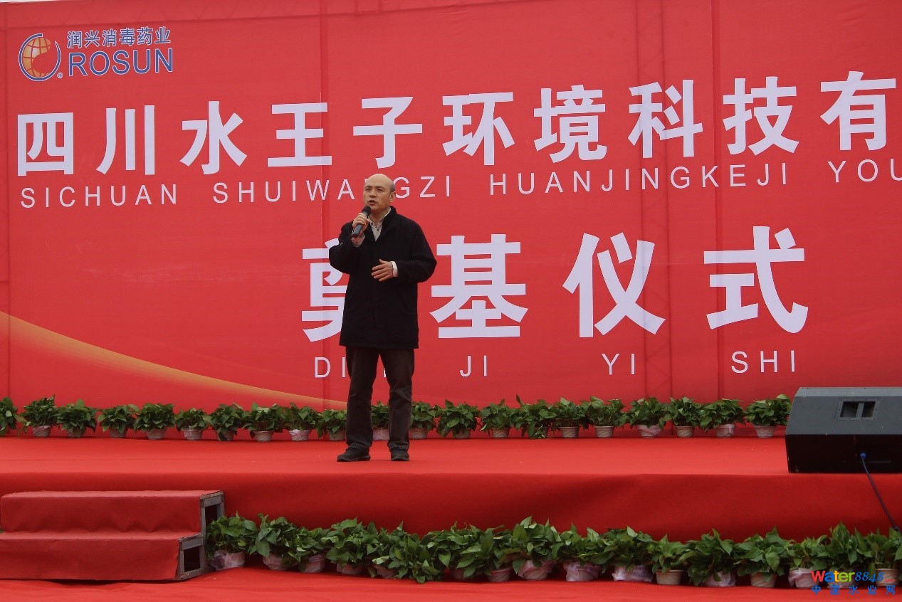 ףRĴˮӭh(hun)Ƽ޹˾xʽAMɹ