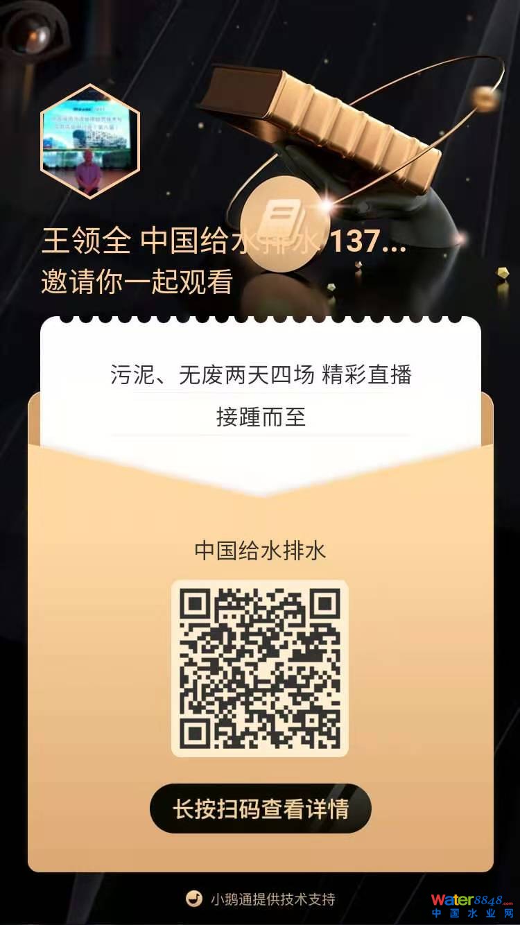 點(diǎn)擊打開(kāi)原圖