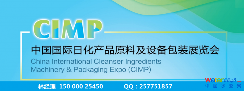 點擊打開原圖 杭州日化展1-有