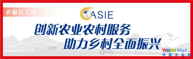 2021中國農業(yè)農村服務業(yè)博覽會2021智慧農業(yè)展數字農業(yè)展 2021中國農業(yè)農村服務業(yè)博覽會2021智慧農業(yè)展數字農業(yè)展