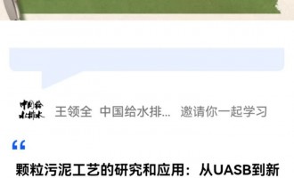 Ї(gu)oˮˮֱƽ_(ti)  ѣձ(gu)|W(xu)W(xu)Ժľch(hun)ϵ(do)ע(c)̎w๤ˇо͑(yng)ãUASB͸ЧÓ׻