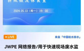 JWPE W(wng)j(lu)/ڿ٬F(xin)UˮO(jin)yۼ΢wb ֱrg2024513գһ1900 2024-05-13 19:00:00 -  ӢmƠ´W(xu)߼