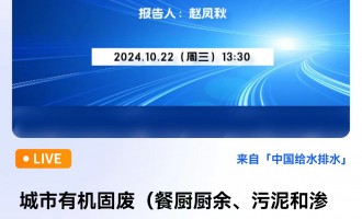 ЙC̏U͏NN͝BVҺg(sh)F(xin)rl(f)չڅ ֱrg20241023գ13:30 2024-10-23 13:30:00 _ʼ
