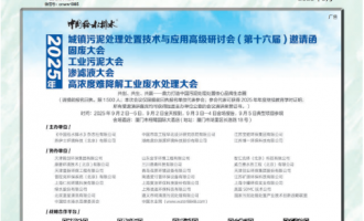 2025꡶ЇoˮˮkҪh- Їoˮˮ2025(zhn)̎̎üg(sh)c(yng)ø߼ӑʮãՈ冢 ͬ_̏UI(y)BVҺߝy⹤I(y)Uˮ̎